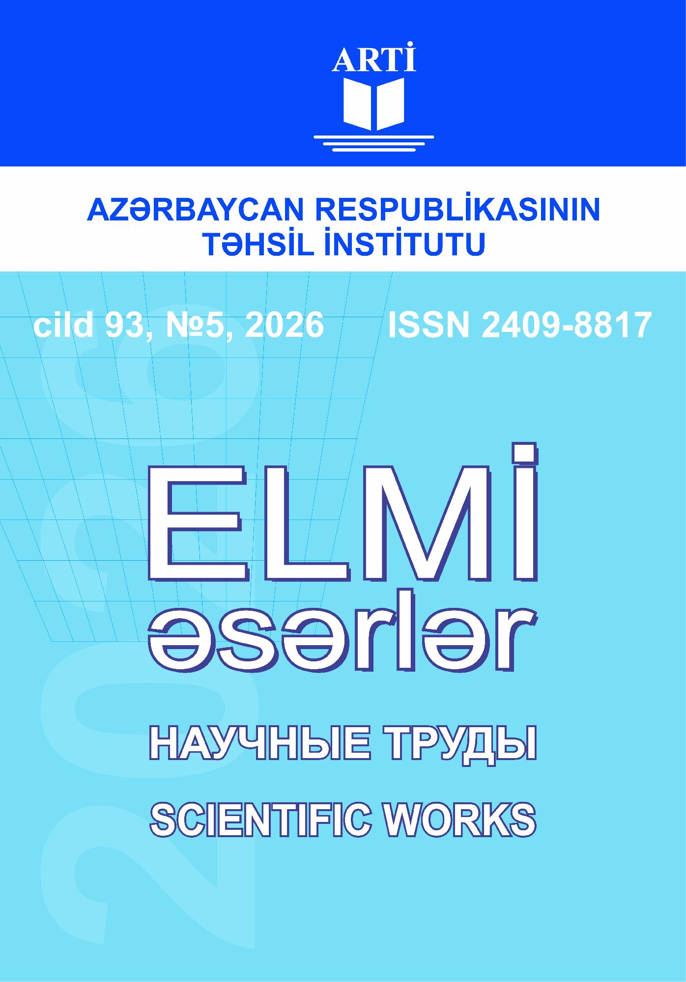 Volume 93, № 5  2026